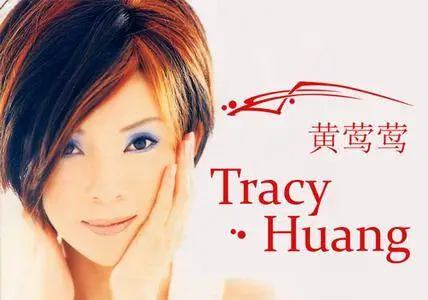Tracy Huang - Collection (1976-2014)