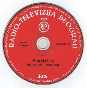 Pop Masina - Na Izvoru Svetlosti (1975)