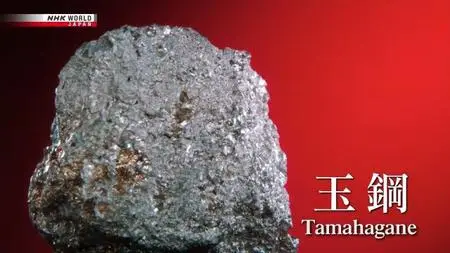 NHK - Tamahagane: Miracle Steel of Japanese Swords (2022)