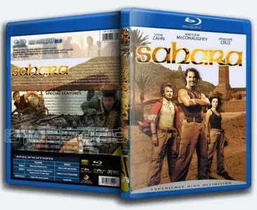 Sahara (2005)