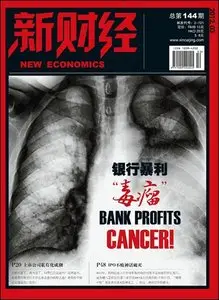 New Economics - March 2012
