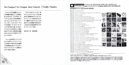 Teddy Charles - On Campus! Ivy League Jazz Concert (1959) {2014 Japanese Bethlehem Album Collection 1000}