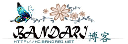 Bandari - Mistyland (2006)