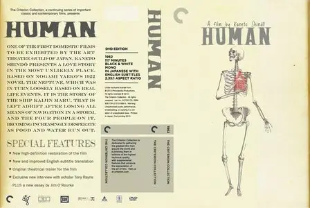 Human / Ningen (1962) [Repost]