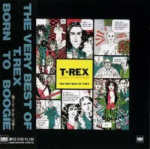 T. Rex - Born To Boogie: The Very Best Of T.Rex (1986) {Japan 1st Press}