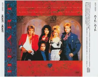 Heart - Magazine `78 + Heart `85 + Bad Animals `87 (2015) [Japanese SHM-CD]