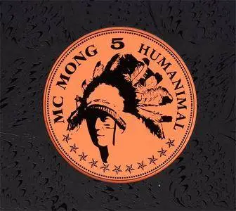 MC Mong - Vol. 5: Humanimal (2009)