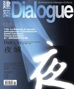 Architecture Dialogue 建築 - 九月 10, 2008
