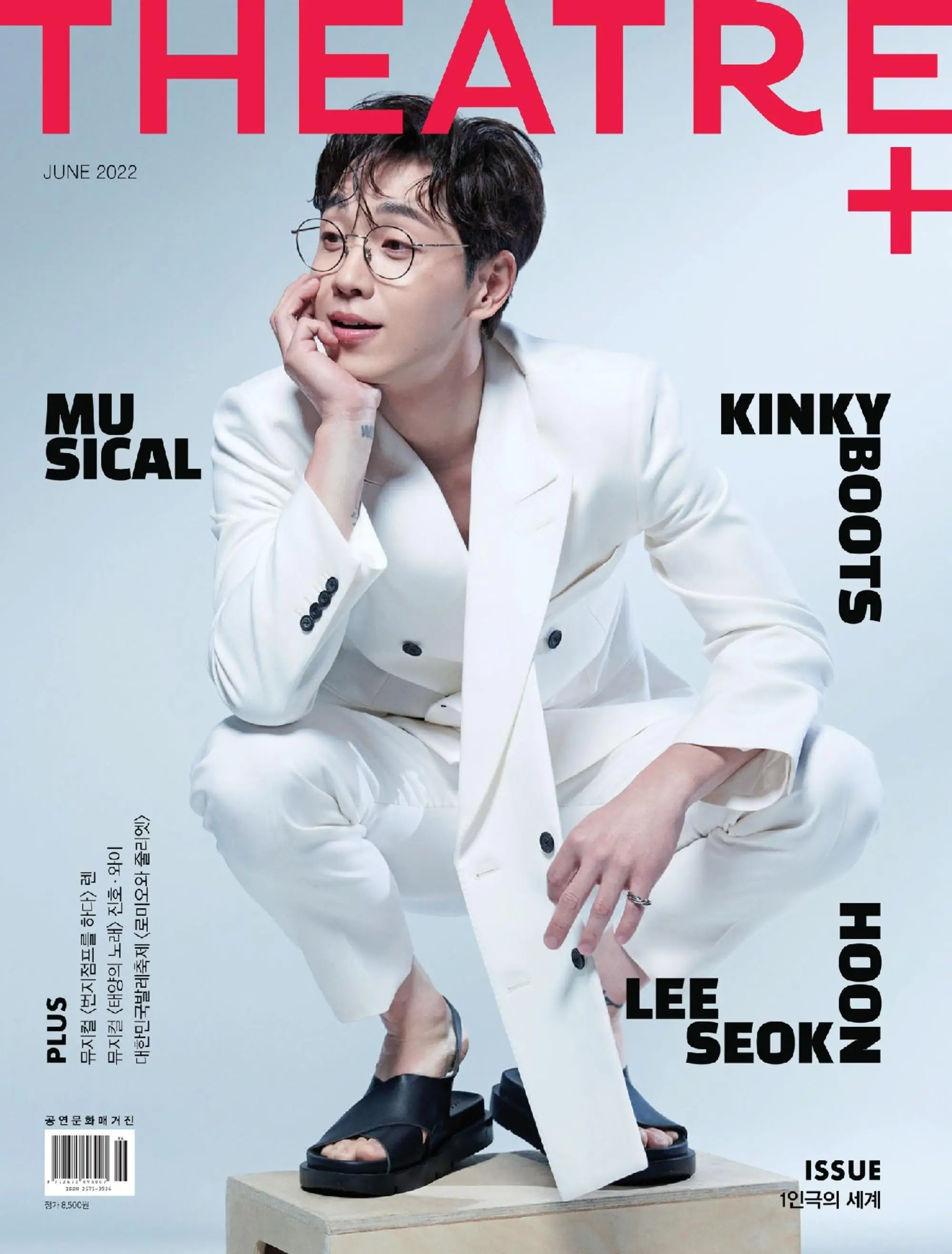 시어터플러스 – 07 6월 2022 (#None)