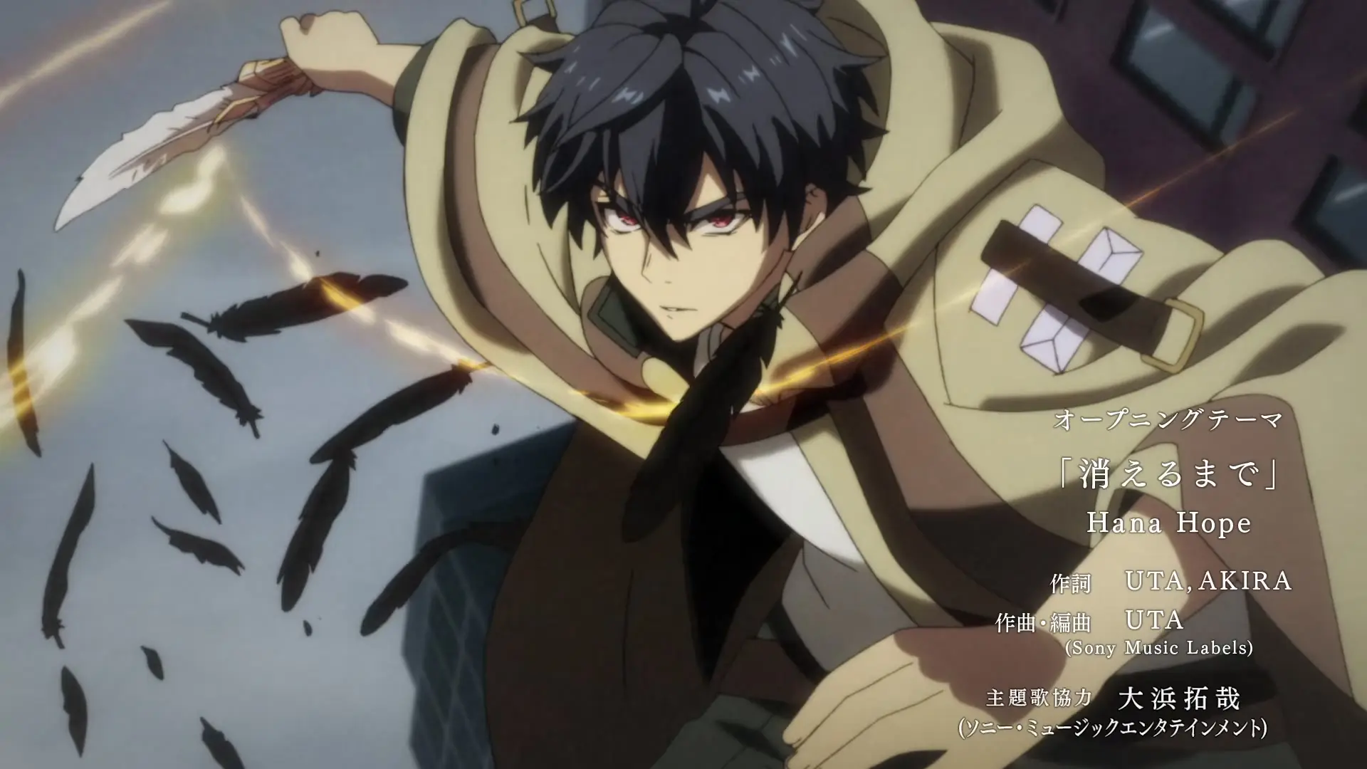 Hametsu no Oukoku - 11