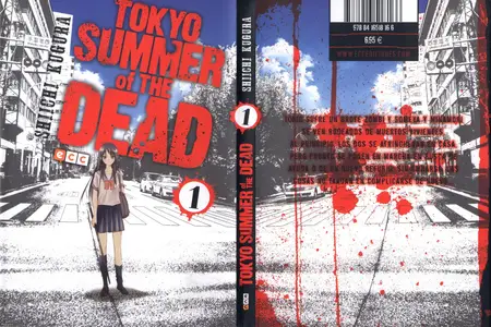 Tokyo summer of the Dead Tomo 1 (de 4)