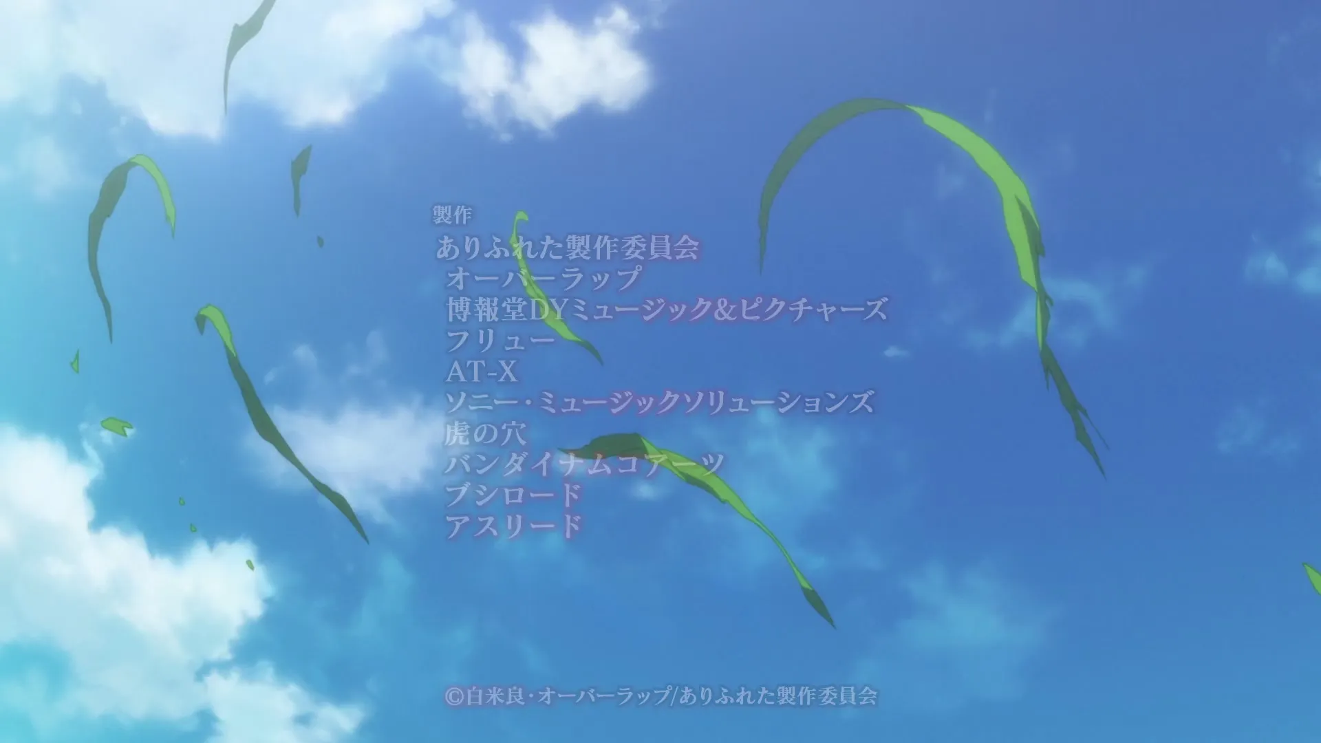 Arifureta Shokugyou de Sekai Saikyou 2nd Season - 03