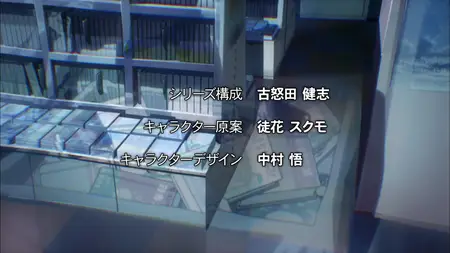 Toshokan Sensou - 01