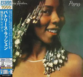 Patrice Rushen - Pizzazz (1979) [Japanese Edition 2014]