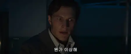 The Conjuring: Last Rites (2025)
