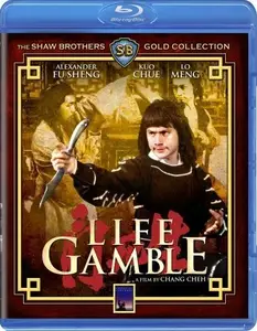 Life Gamble (1978)