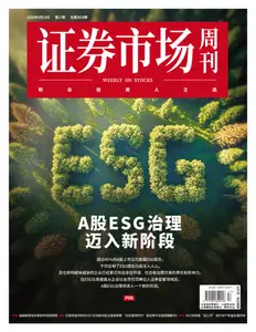 Capital Week 證券市場週刊 - 12 May 2025