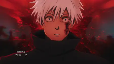 Jujutsu Kaisen (2020 S02E12 036 Dull Knife Shroud