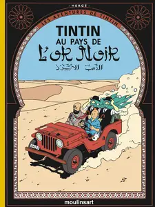 Les Aventures De Tintin - Tome 15 - Au Pays De L'Or Noir