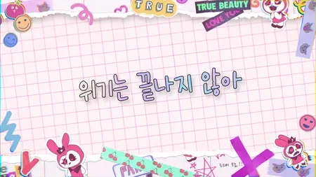 True Beauty - 04 (1080p