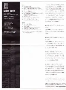 Miles Davis - Black Beauty (1970) {2014 Japan Jazz Collection 1000 Columbia-RCA Series SICP 4182~83}