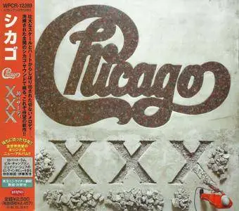 Chicago: 20 CD. Japanese Edition (1969 - 2008) Re-up