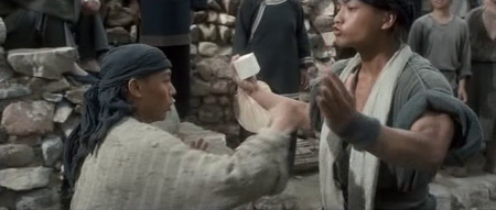 Tai Chi 0 (2012)