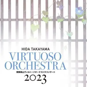 Hida Takayama Virtuoso Orchestra - Hida Takayama Virtuoso Orchestra Concert 2023 (2023) [Official Digital Download 24/192]
