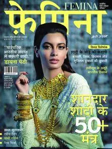 Femina Hindi Edition - अक्टूबर 2016