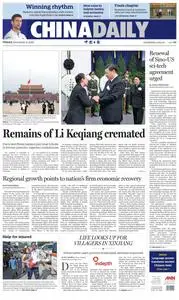 China Daily - 3 November 2023