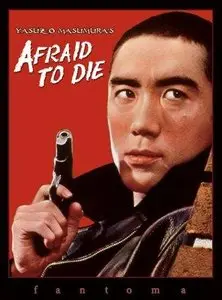 Karakkaze yarô / Afraid to Die (1960)