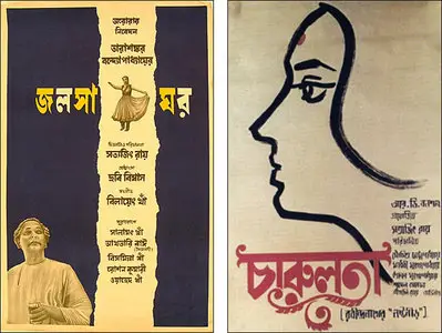 2 Satyajit Ray's Movies : Jalsaghar (1958) + Charulata (1964)