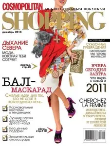 Cosmopolitan Shopping Russia - December 2010