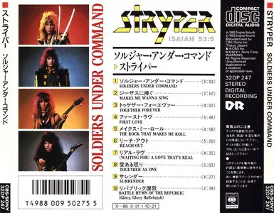 Stryper - Soldiers Under Command (1985) [Japan 1st Press]