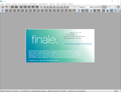 MakeMusic Finale 25.4.1.152 Update