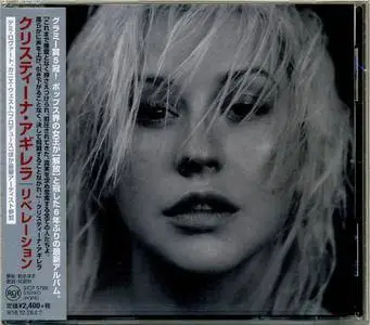 Christina Aguilera - Liberation (2018) {Japanese Edition}