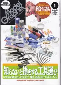 Model Graphix Num.314 (01) 2011