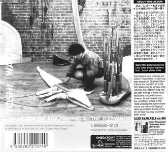 Yoshi Wada - Lament For The Rise And Fall Of The Elephantine Crocodile (1982) {2007 Em} **[RE-UP]**