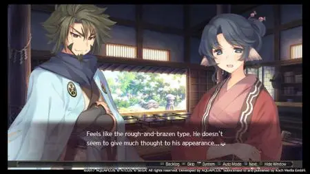 Utawarerumono: Mask of Deception (2017)