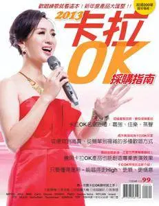 Buyer guide for Karaoke 卡拉OK採購指南 - 九月 01, 2013