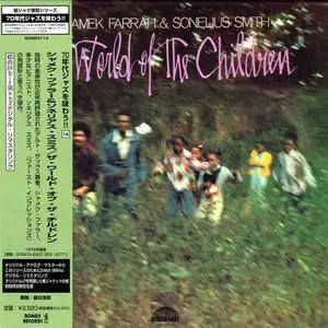Shamek Farrah & Sonelius Smith - The World of the Children (Japan Edition) (1976/2007)