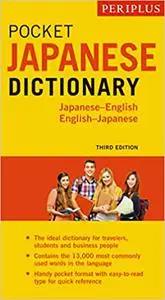 Periplus Pocket Japanese Dictionary: Japanese-English English-Japanese Third Edition  Ed 3