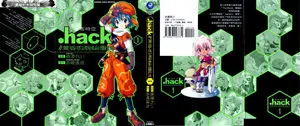 .hack//Tasogare no Udewa Densetsu 01