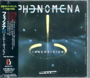 Phenomena - Phenomena III: Inner Vision (1993) {Japan 1st Press}
