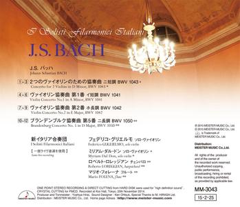 I Solisti Filarmonici Italiani - J.S. Bach. Concerto for 2 Violins (2015/2018) [DSD256]