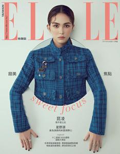 Elle Taiwan 她雜誌 - 十二月 2019