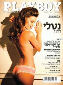 Playboy Israel - March 2013 (Repost)