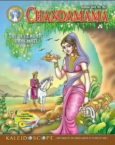 Chandamama Magazine October 2005
