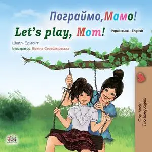 «Мамо, давай пограємо! Let’s Play, Mom» by KidKiddos Books, Shelley Admont