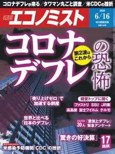 Weekly Economist 週刊エコノミスト – 08 6月 2020